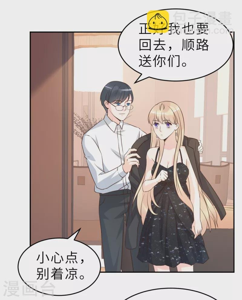 第64话 关系不一般呐