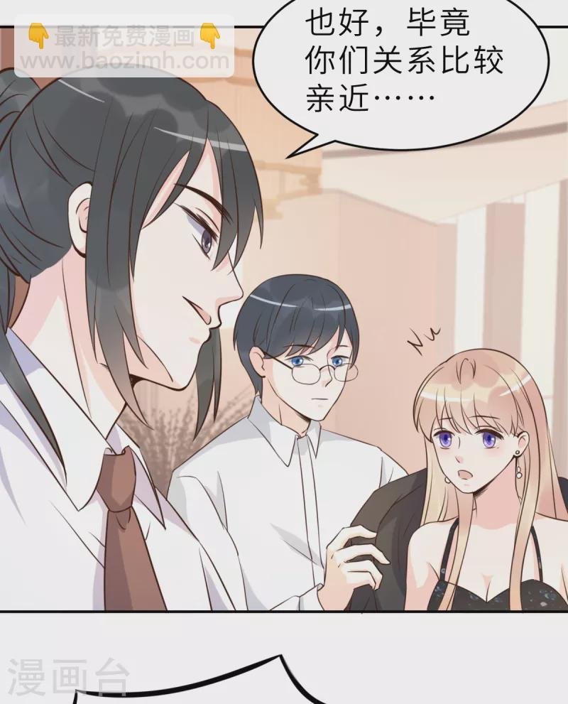第64话 关系不一般呐
