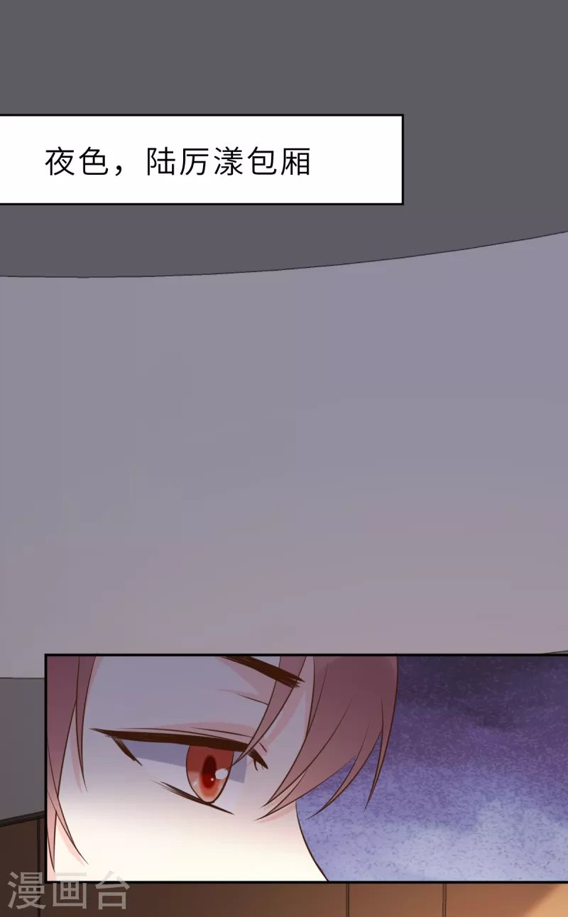 第65话 我算个什么东西