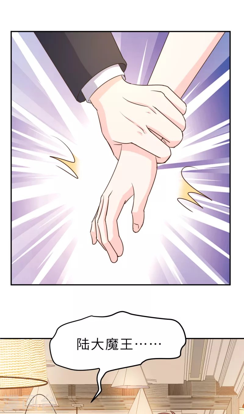 第65话 我算个什么东西