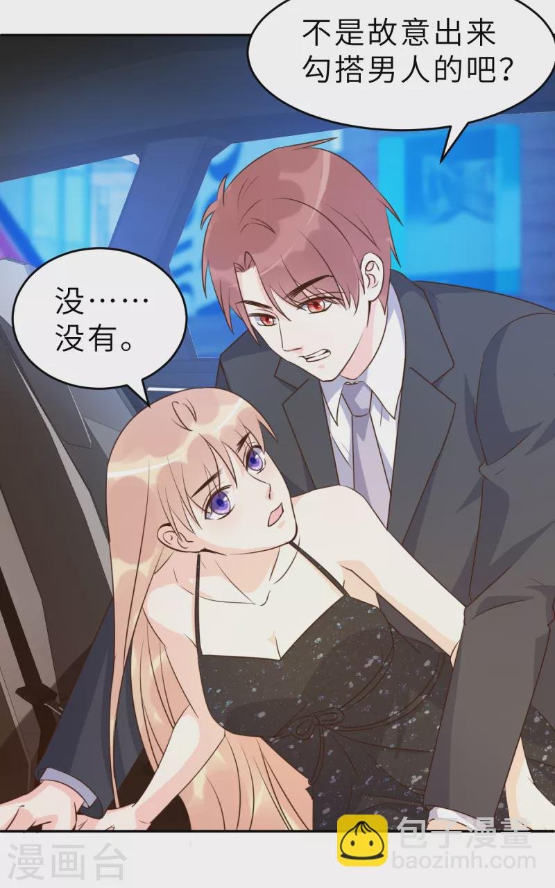 第65话 我算个什么东西