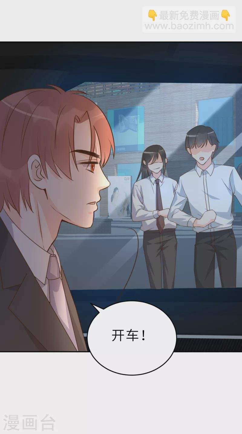 第65话 我算个什么东西