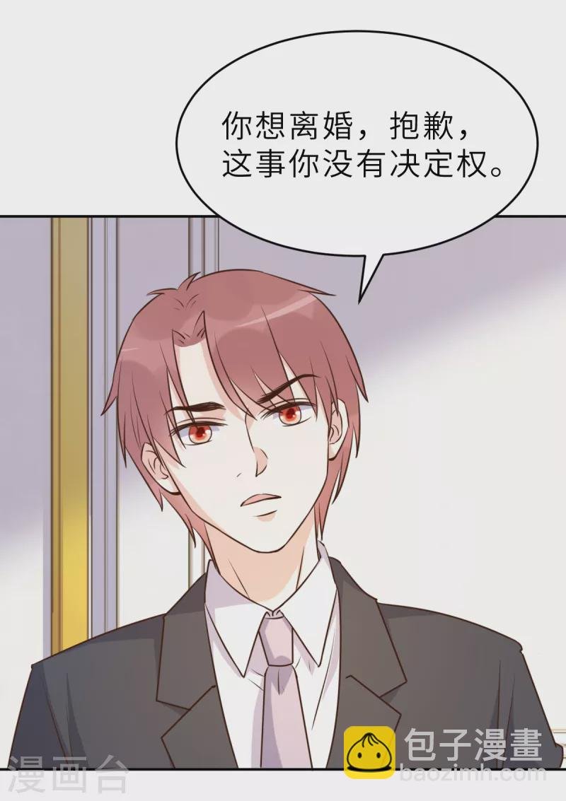 第65话 我算个什么东西