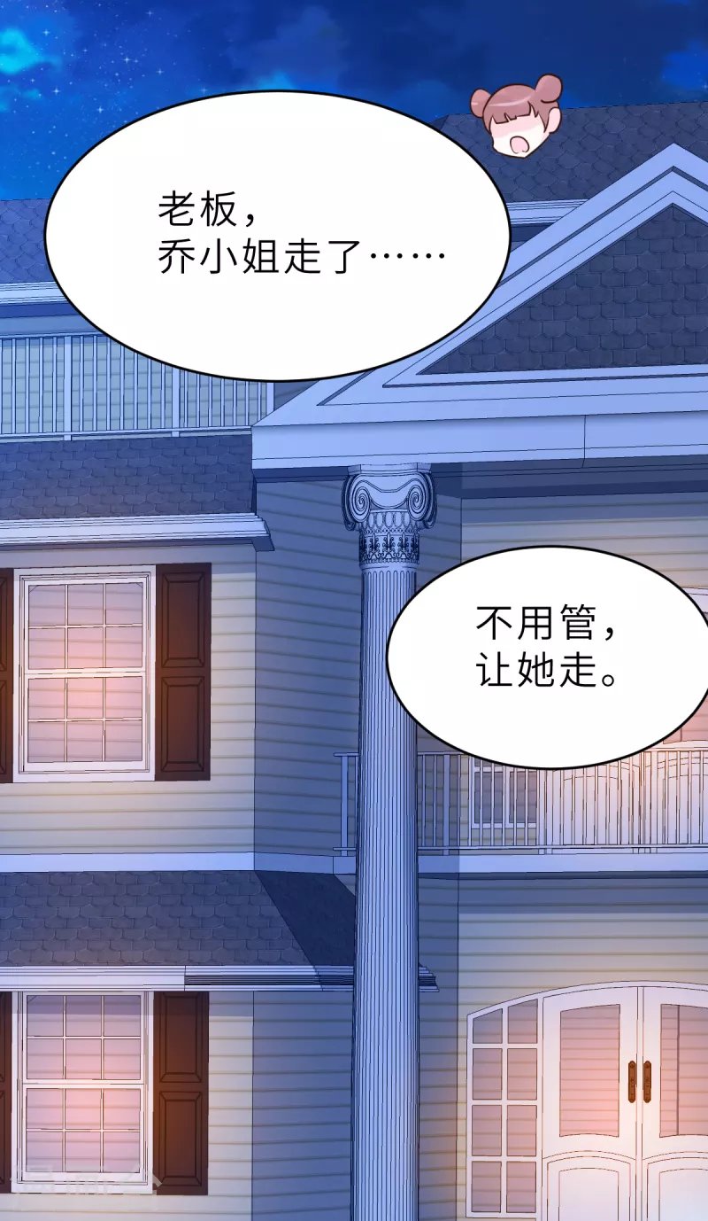 第65话 我算个什么东西