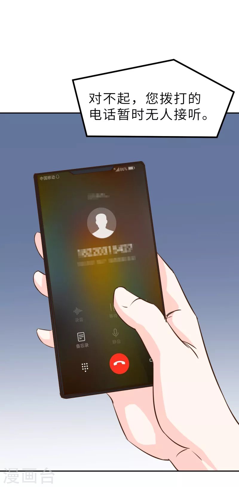 第65话 我算个什么东西