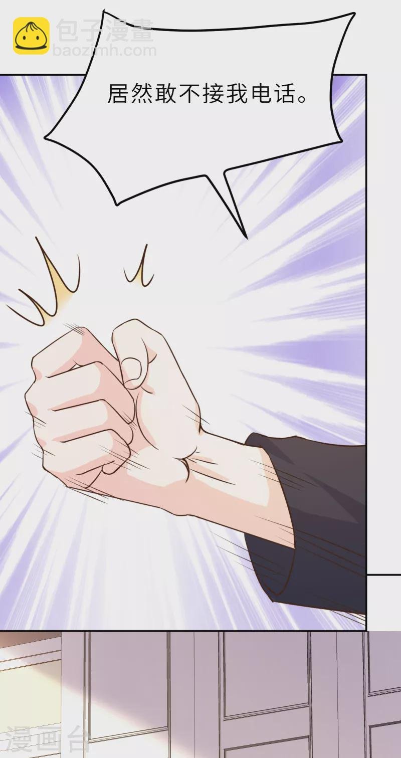 第65话 我算个什么东西
