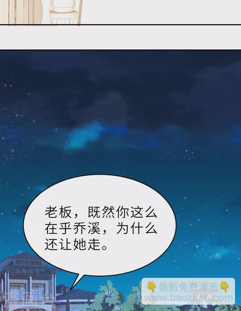 第65话 我算个什么东西