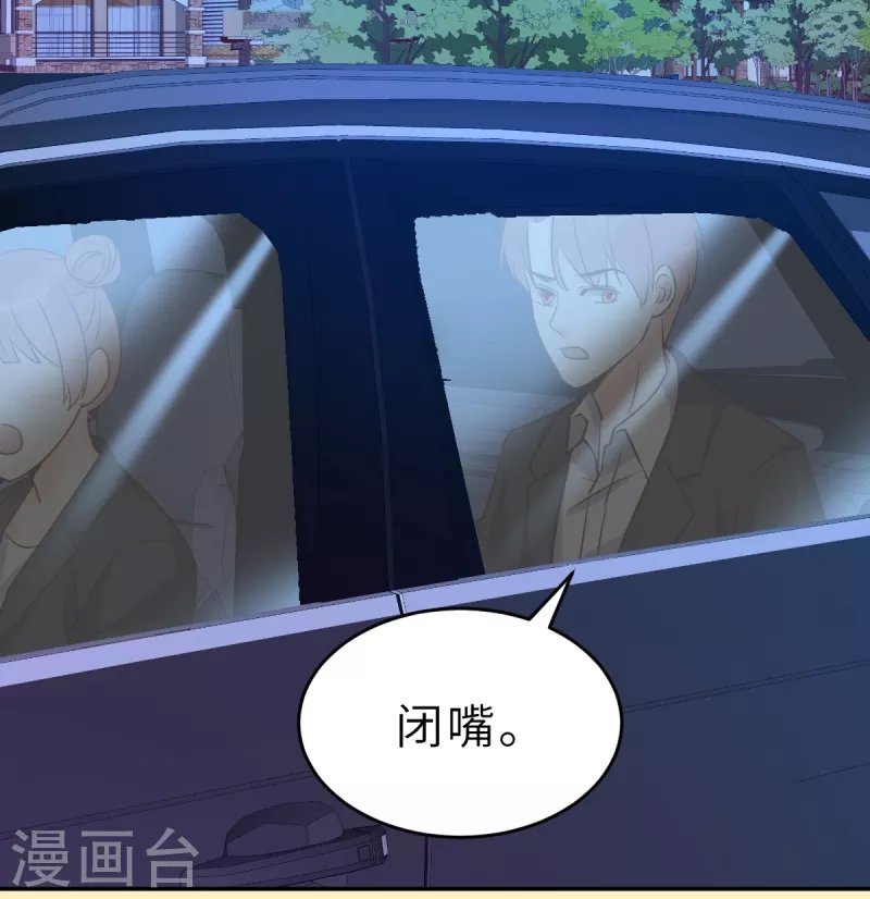 第65话 我算个什么东西