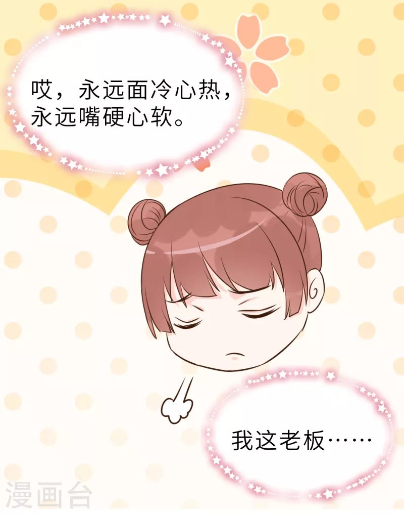 第65话 我算个什么东西