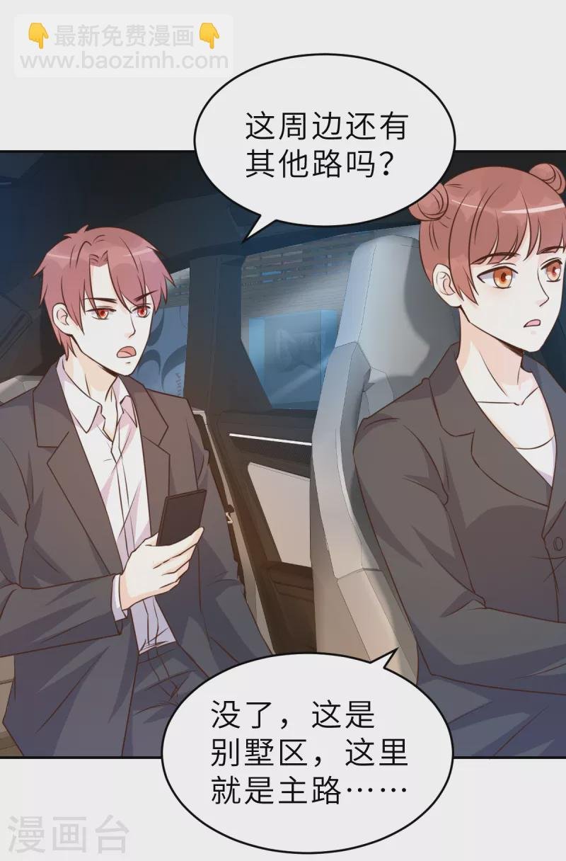 第65话 我算个什么东西