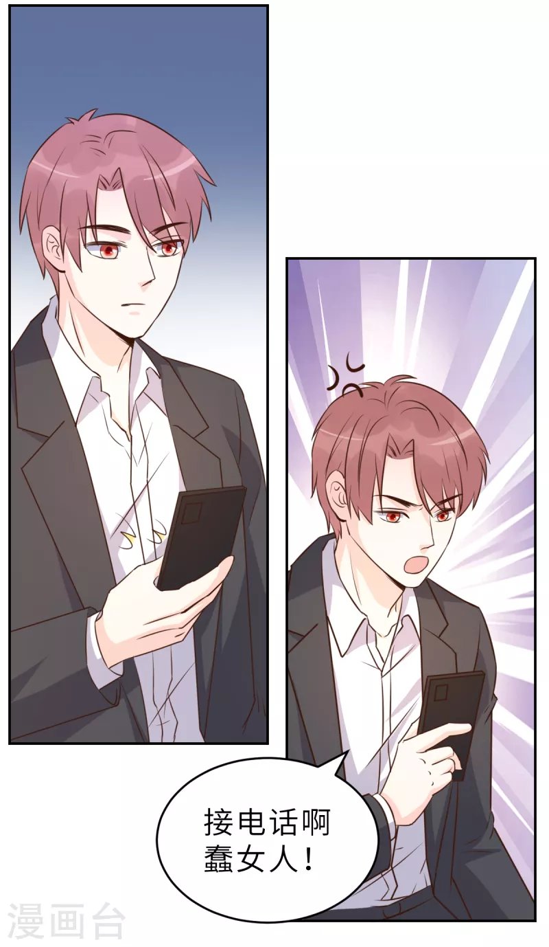 第65话 我算个什么东西