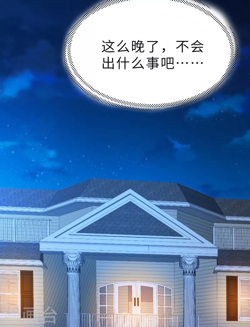 第65话 我算个什么东西