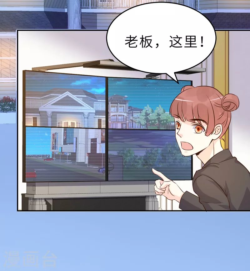 第65话 我算个什么东西