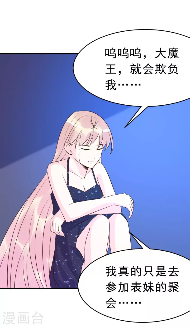 最终话 旅程