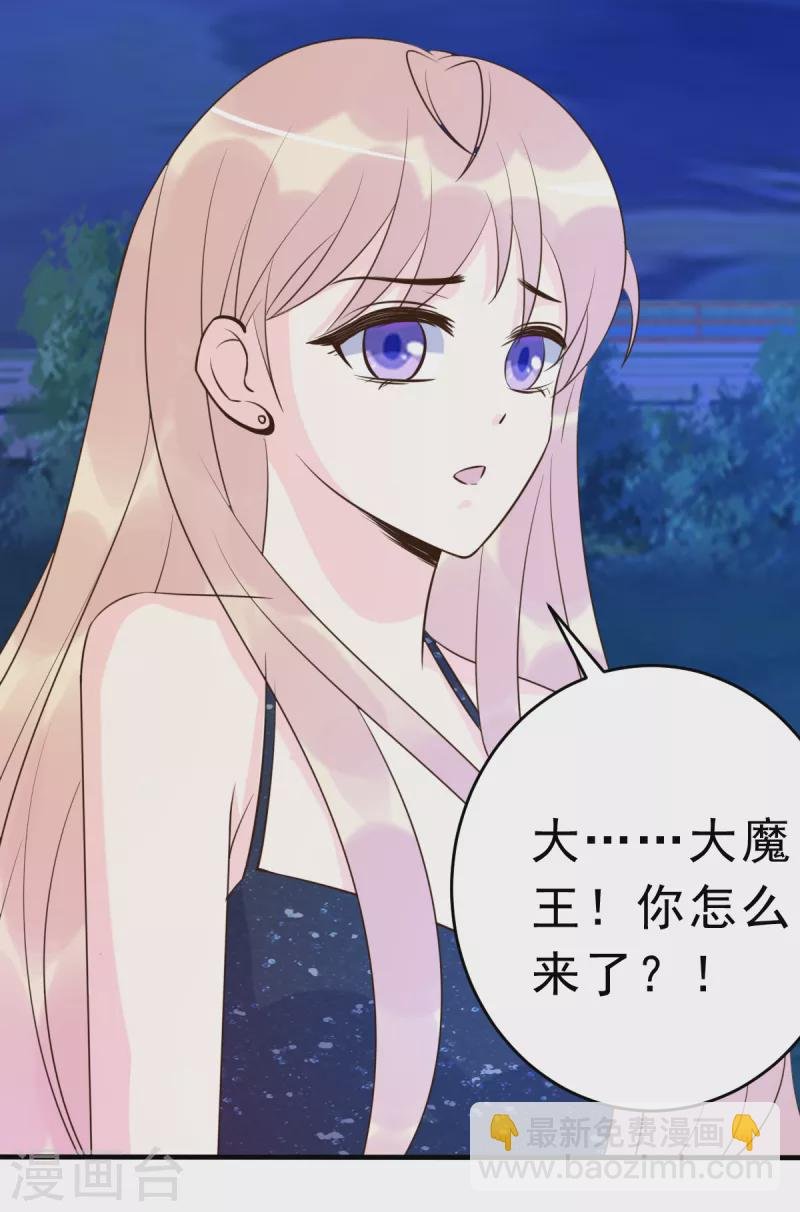 最终话 旅程