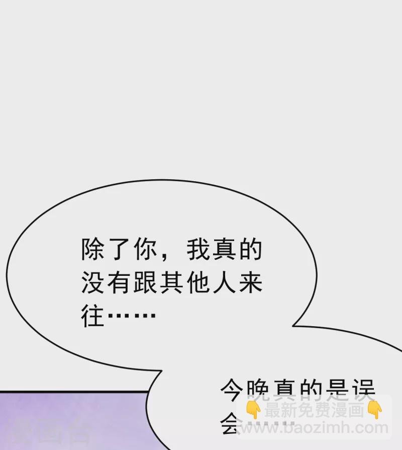 最终话 旅程