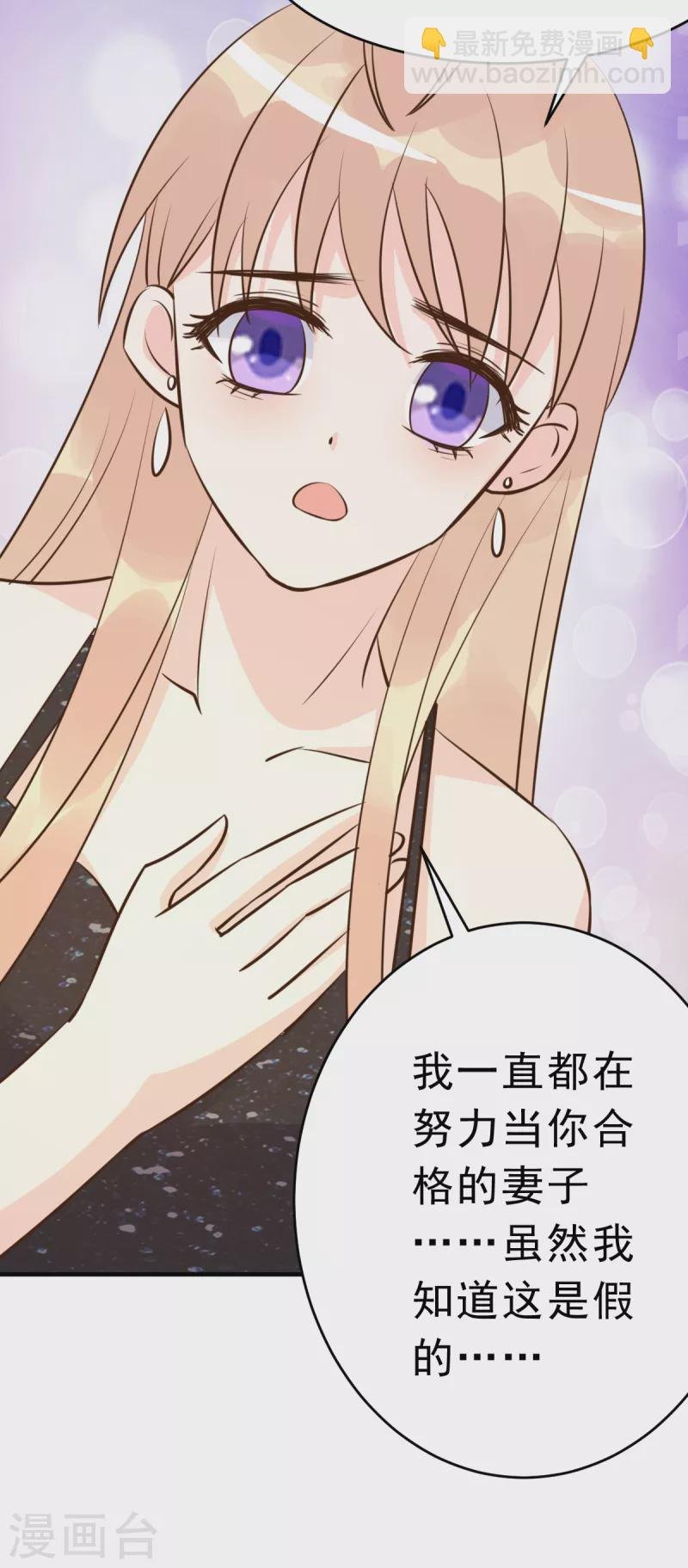最终话 旅程