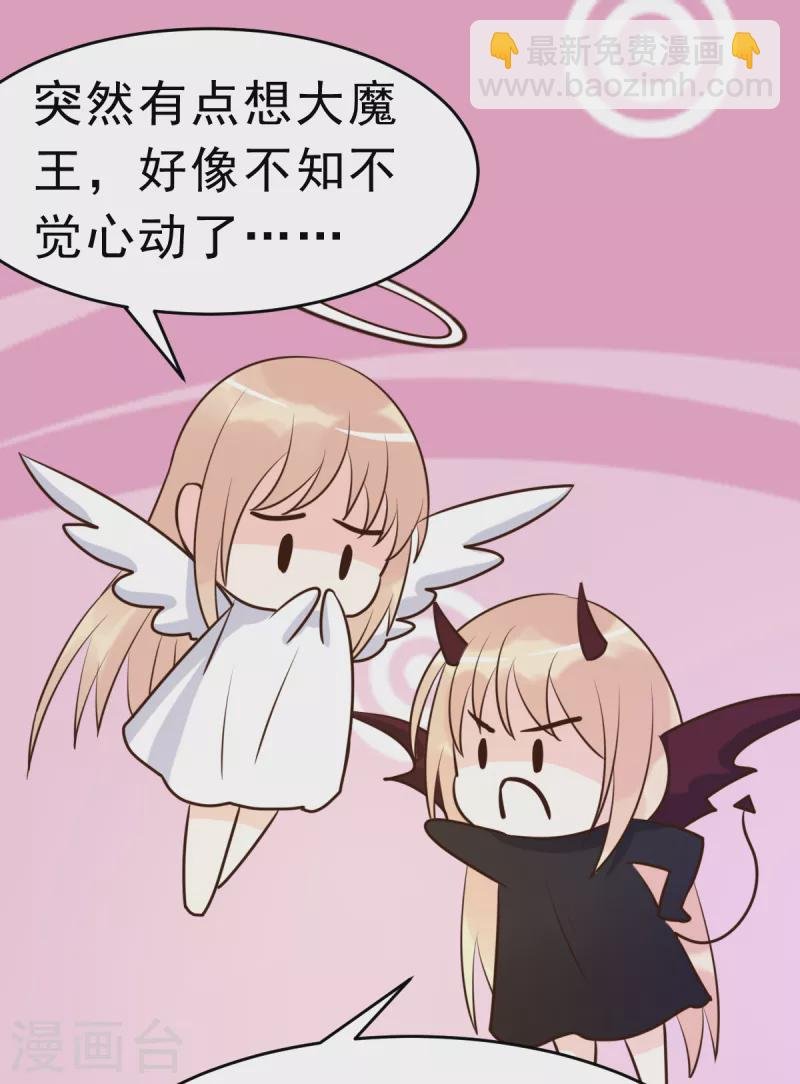 最终话 旅程