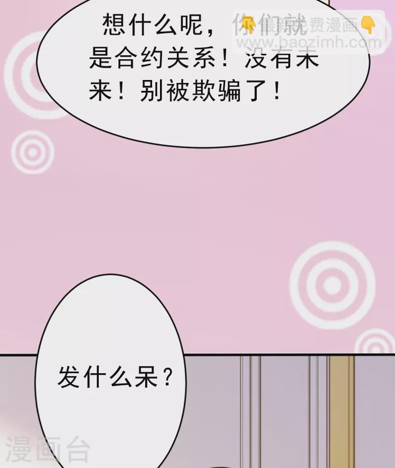 最终话 旅程