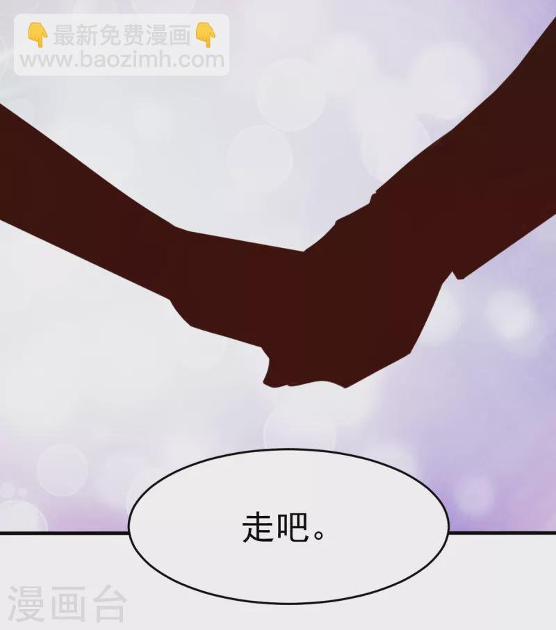 最终话 旅程