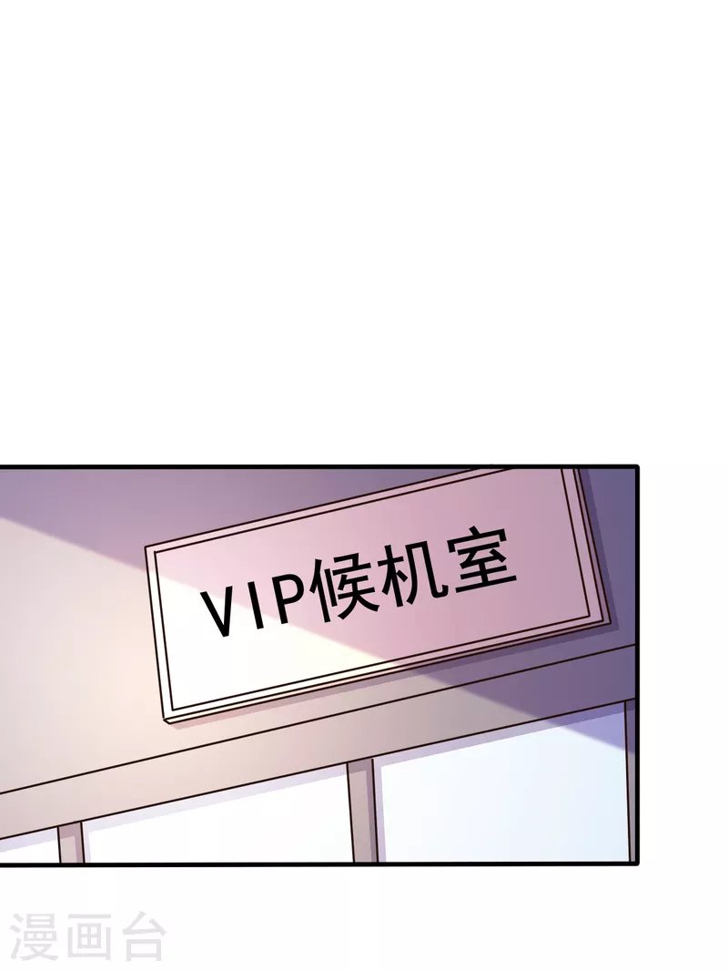 最终话 旅程