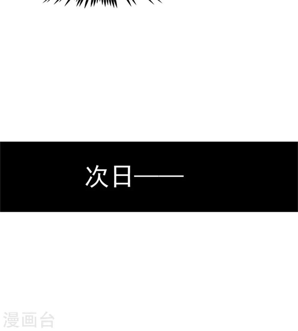 第7话 办公室激情