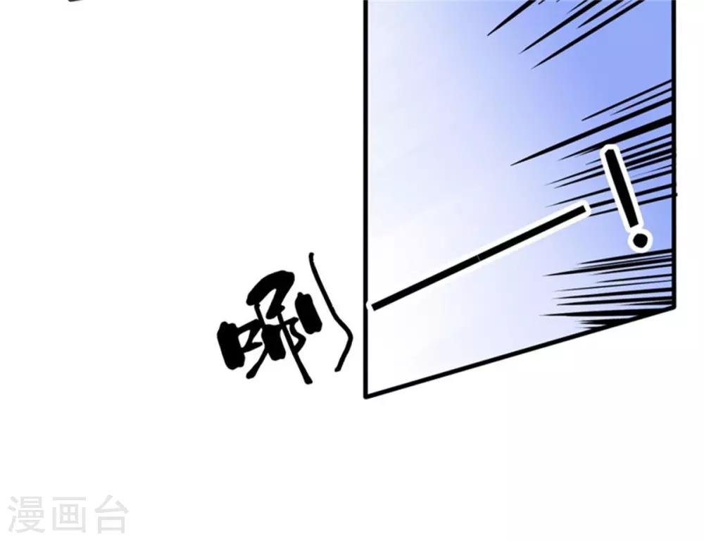 第8话 英雄救美可好？