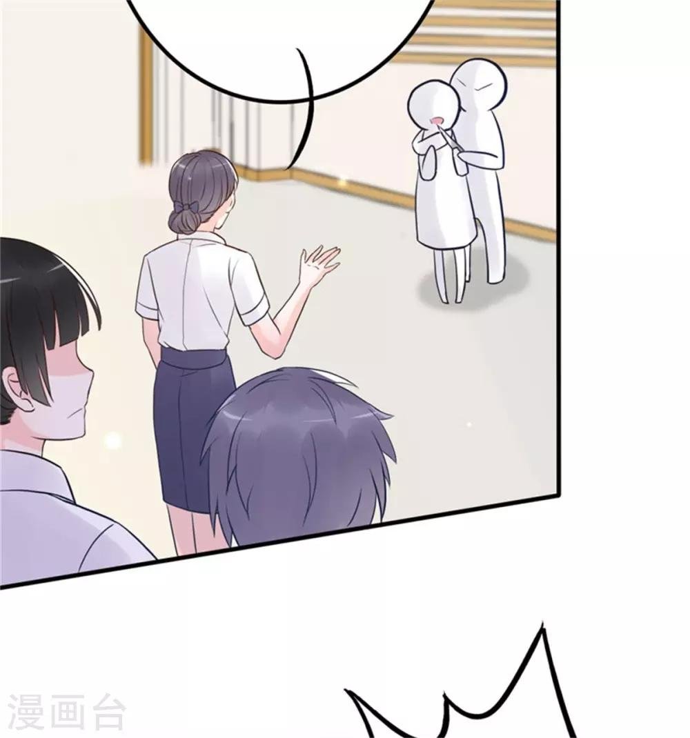 第8话 英雄救美可好？
