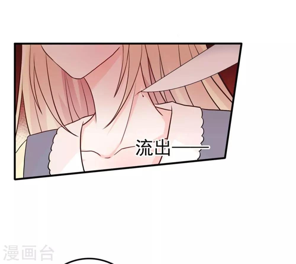 第8话 英雄救美可好？