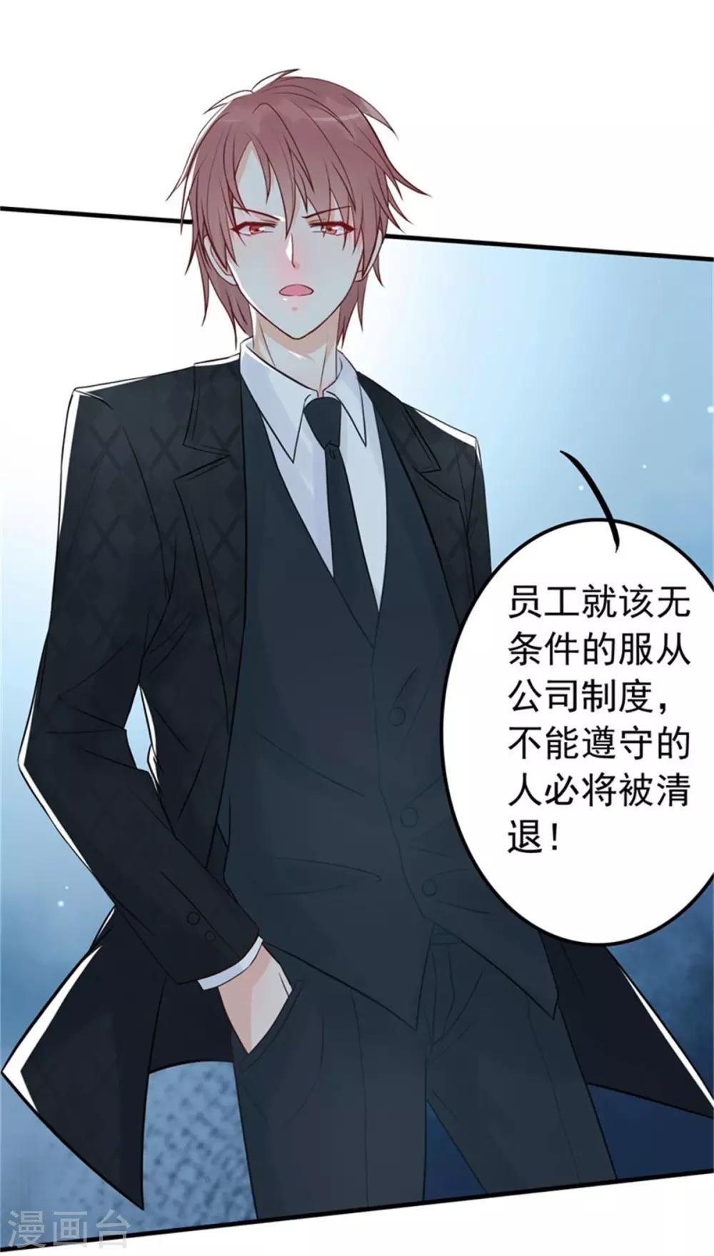第8话 英雄救美可好？