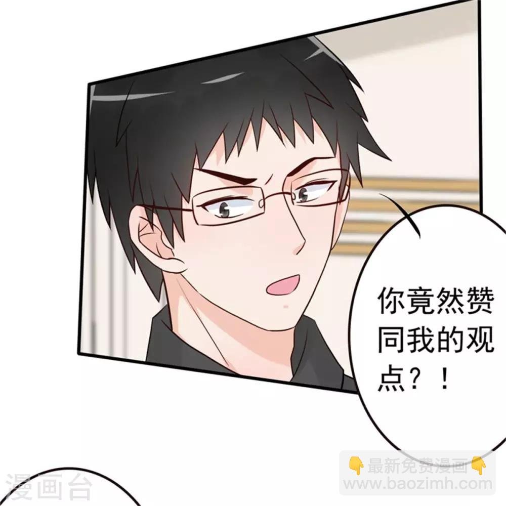 第8话 英雄救美可好？