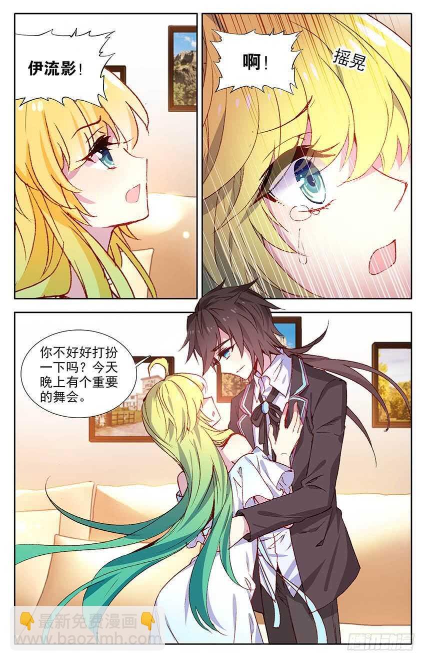 101 少尉之死（下）