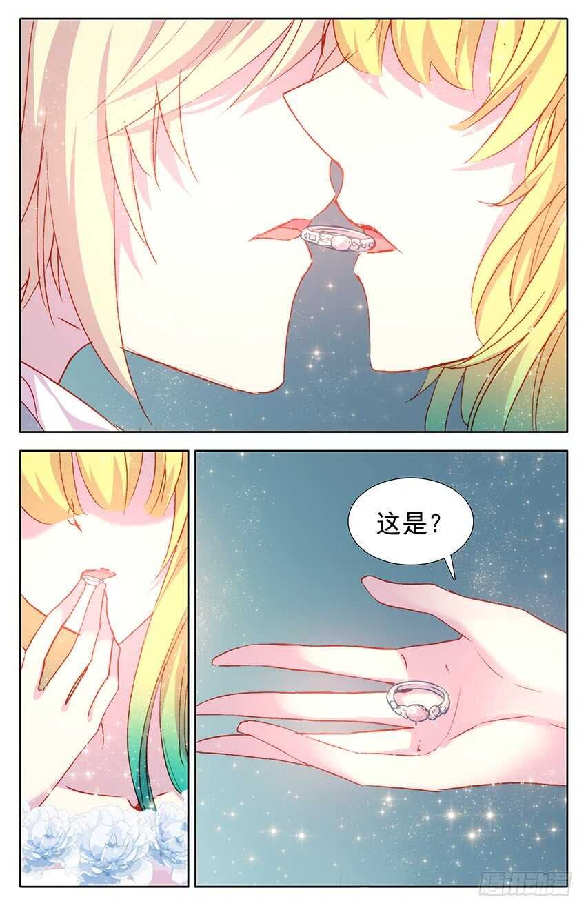 113 穿越生死的爱恋（完结）