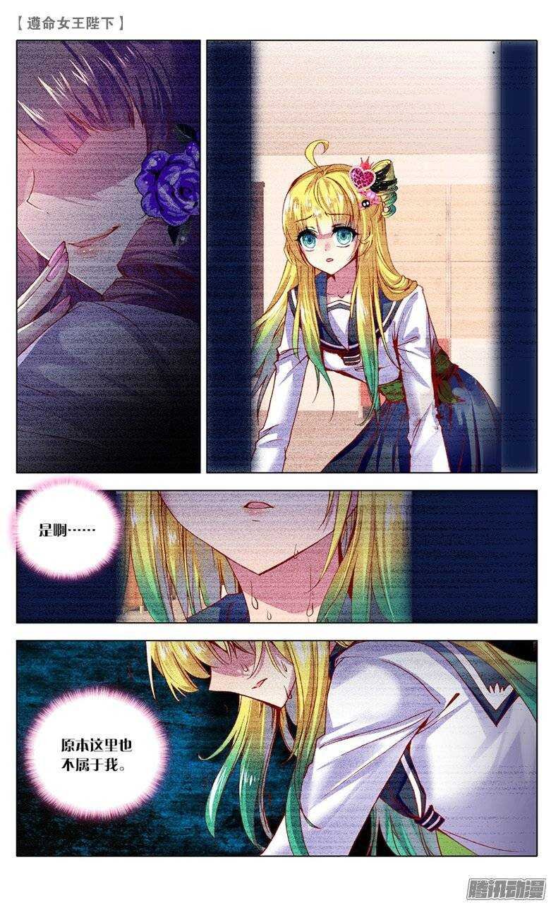 22 退学？！（中）