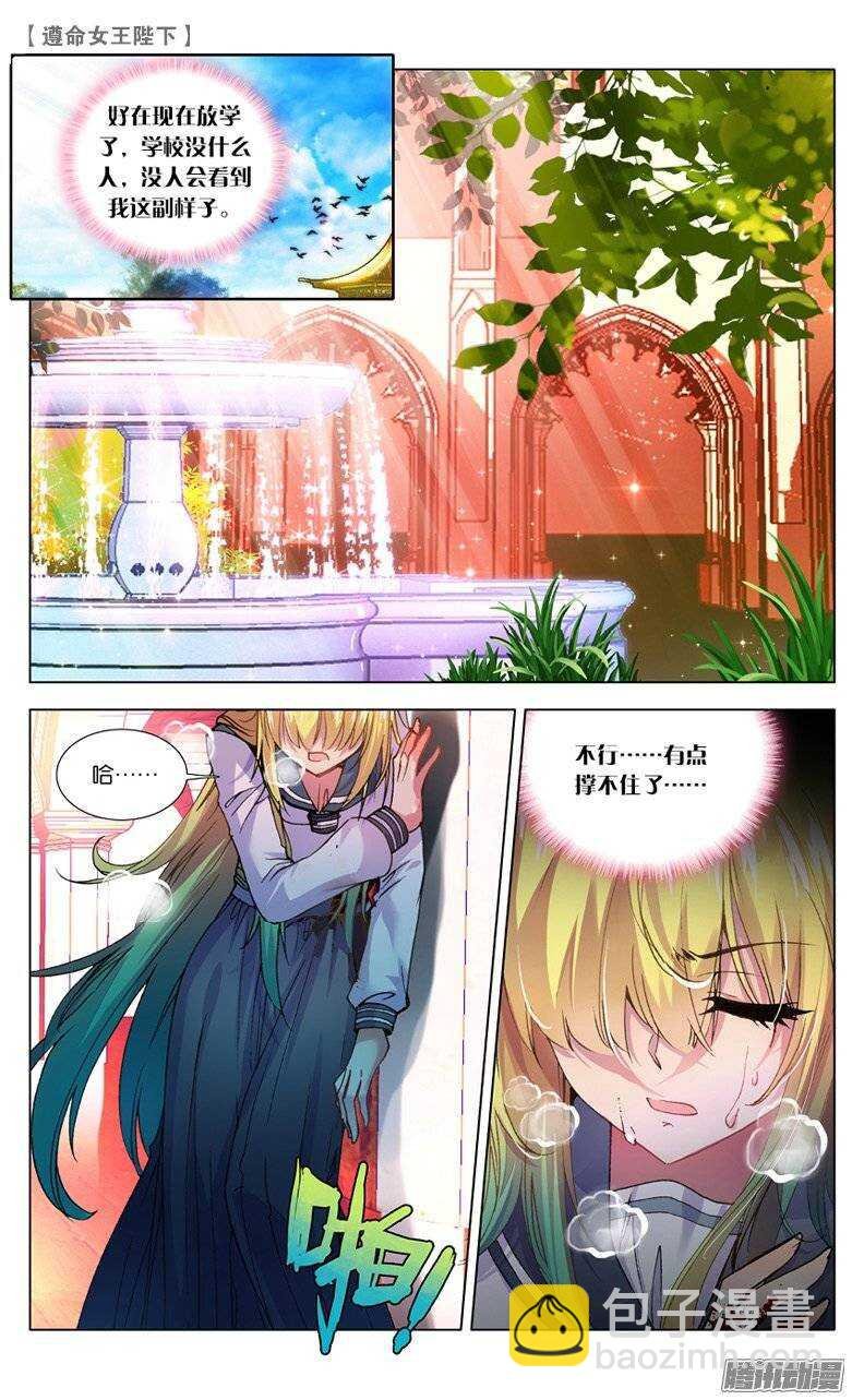 22 退学？！（中）
