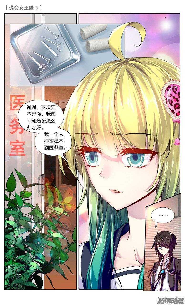 22 退学？！（中）