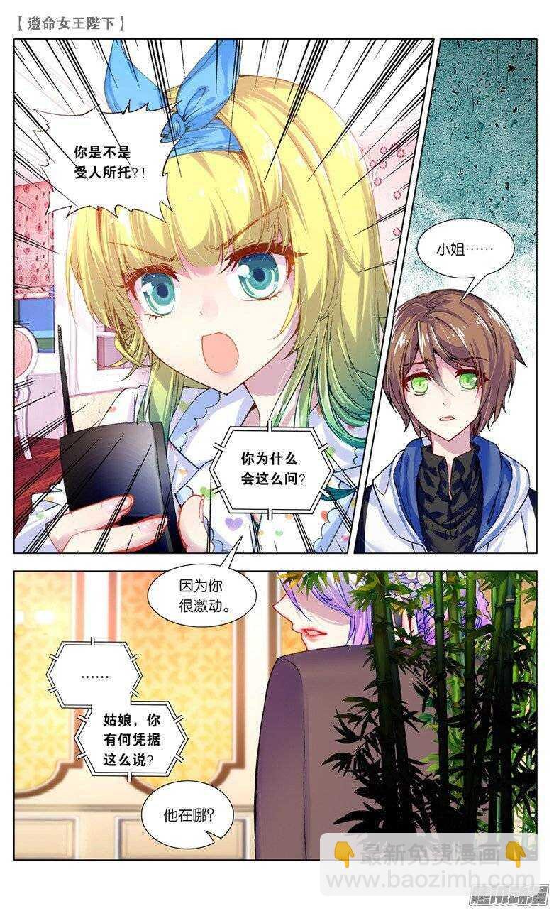 23 退学？！（下）