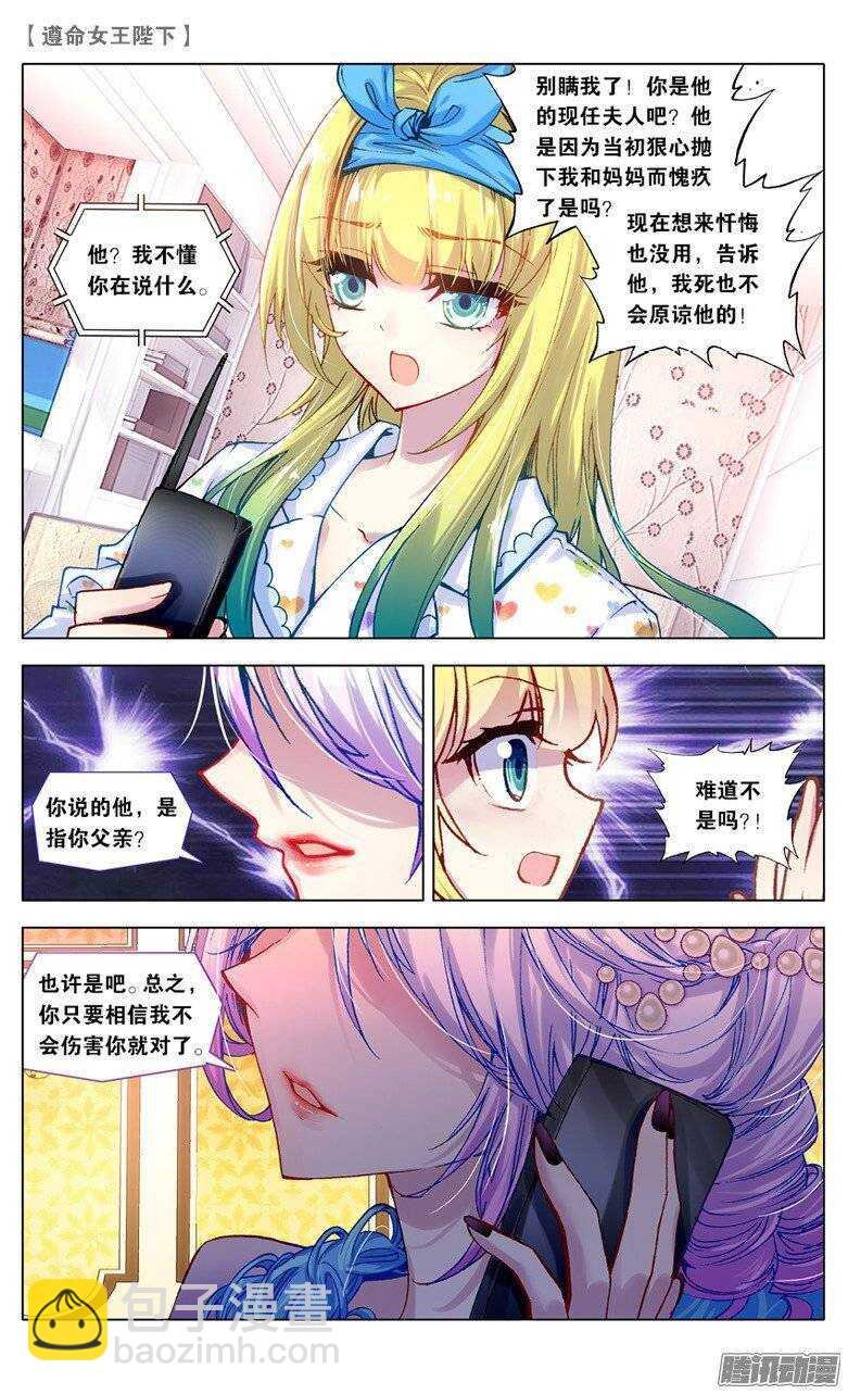 23 退学？！（下）