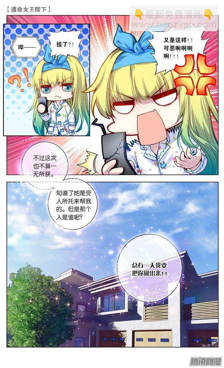 23 退学？！（下）