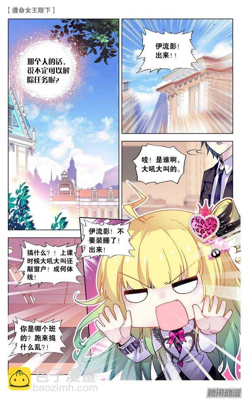 28 愿望（中）