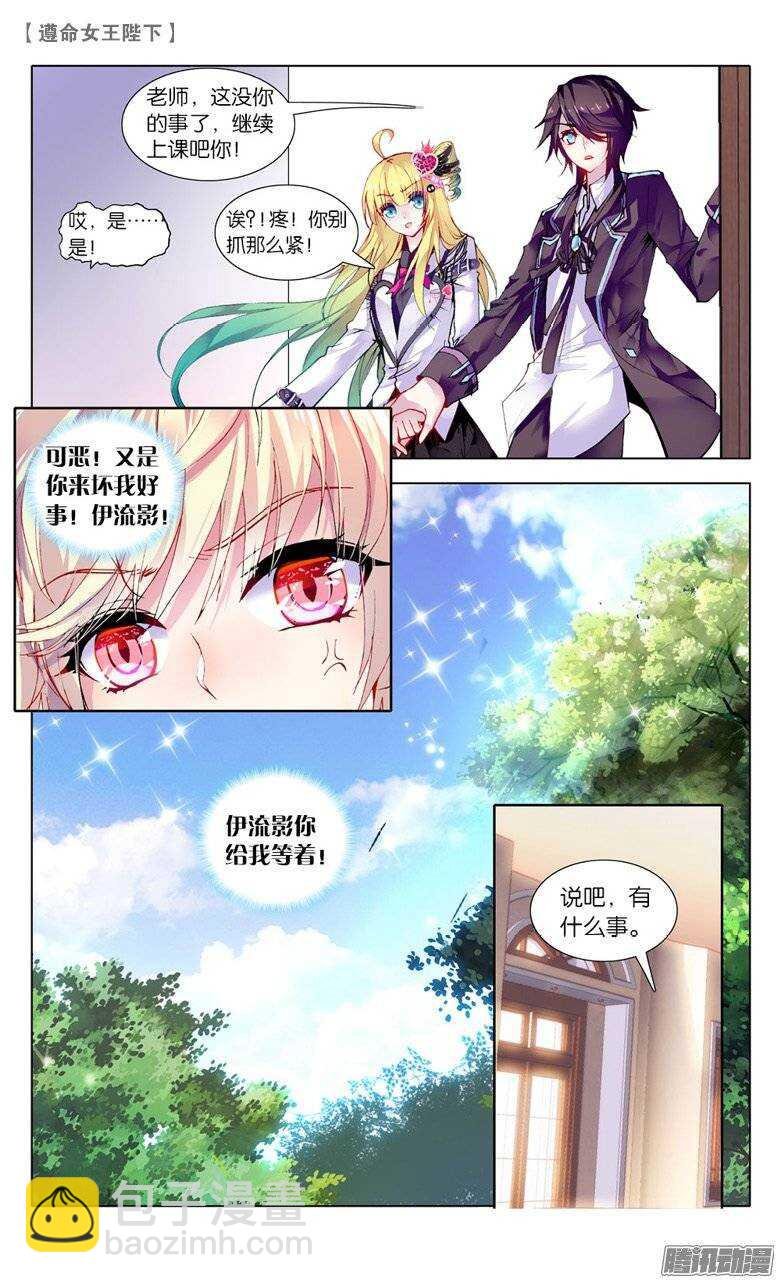 28 愿望（中）