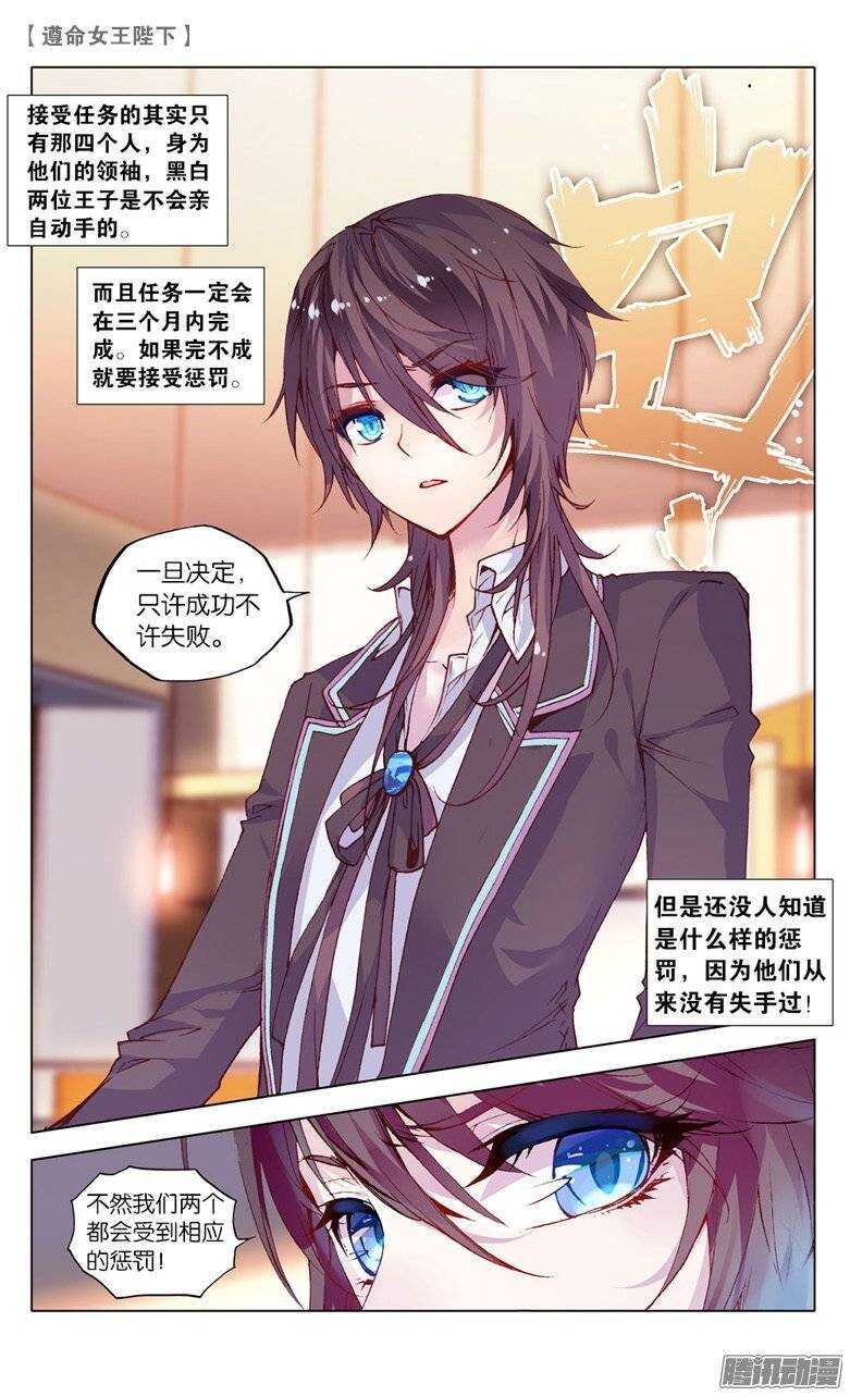 28 愿望（中）