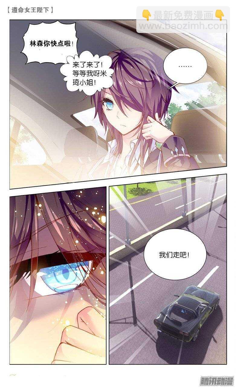 29 愿望（下）