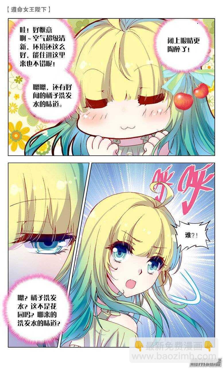 29 愿望（下）