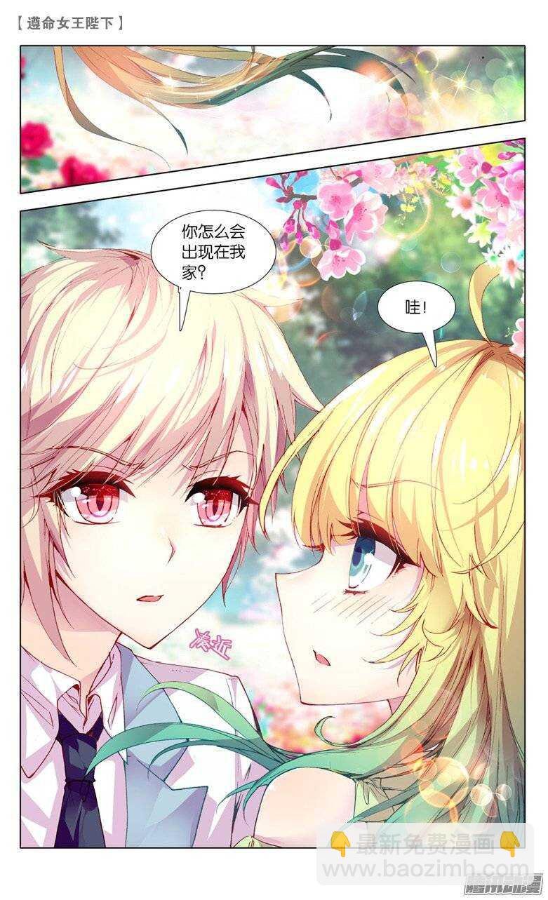 29 愿望（下）