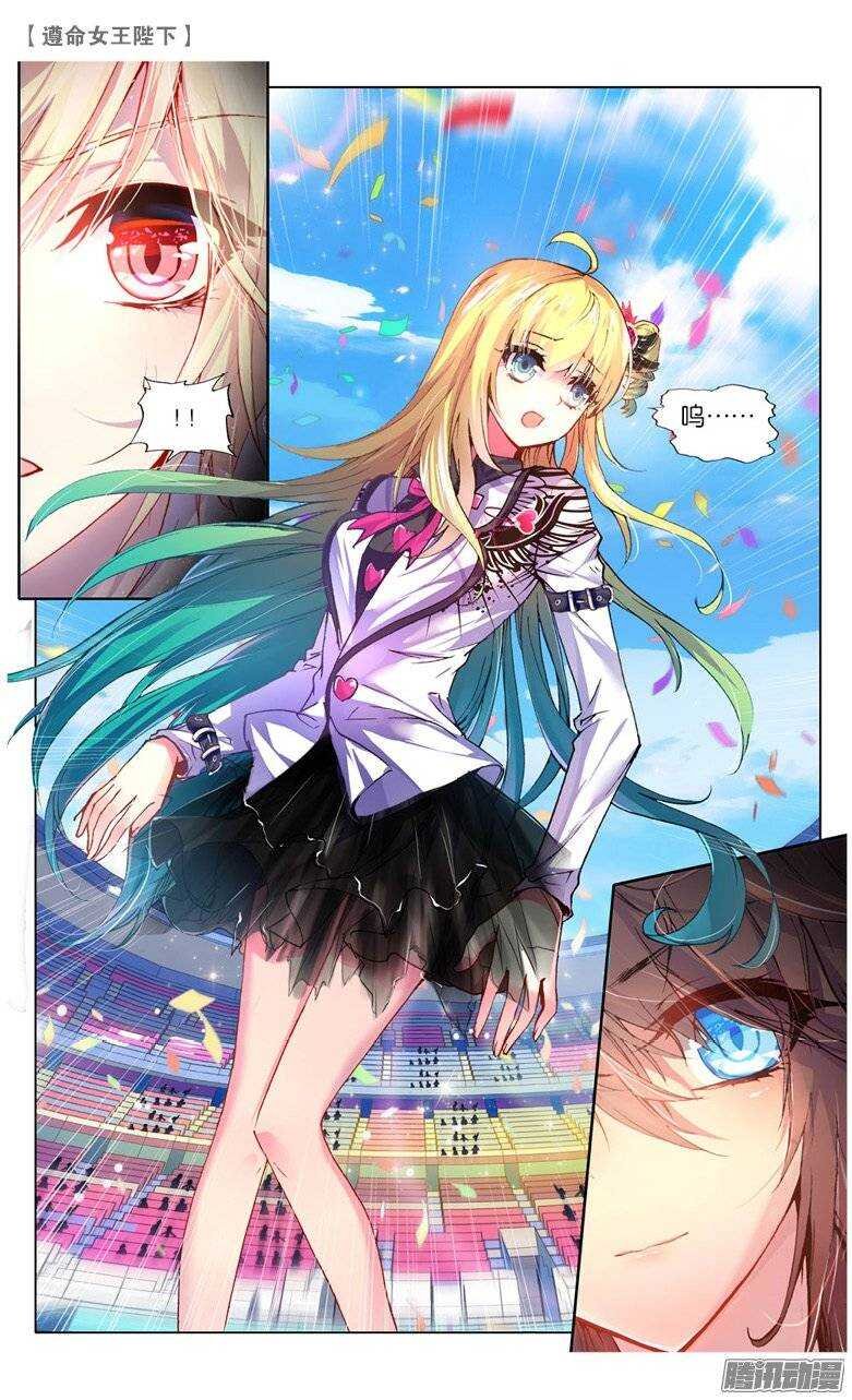 32 计划败露？！（下）