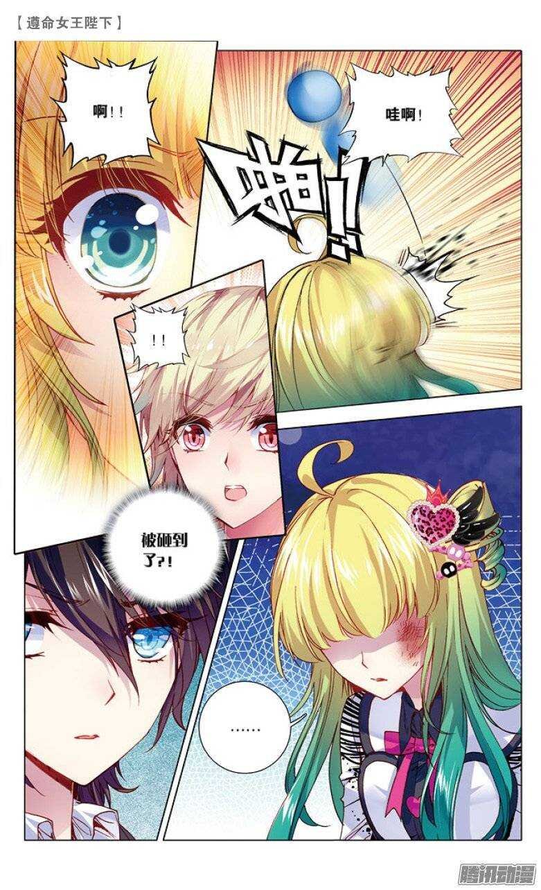 34 水球赛（中）