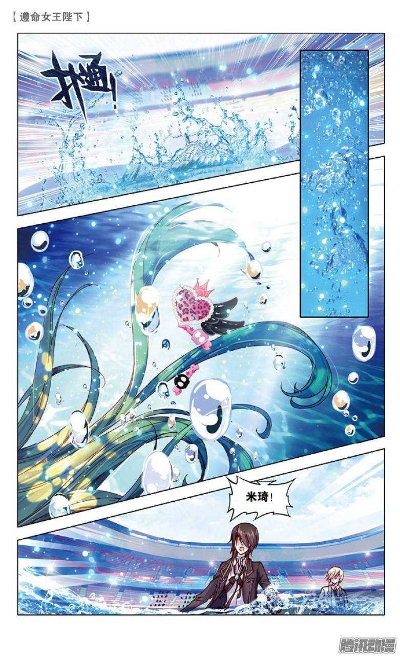 35 水球赛（下）