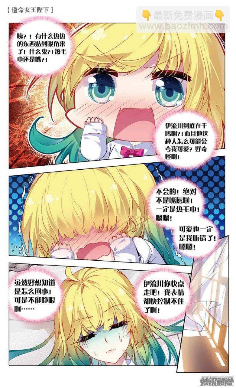 37 KISS（中）