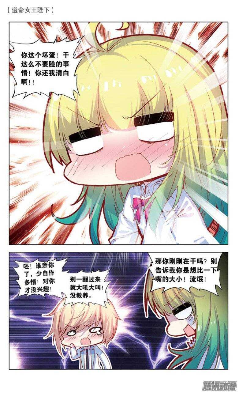 37 KISS（中）